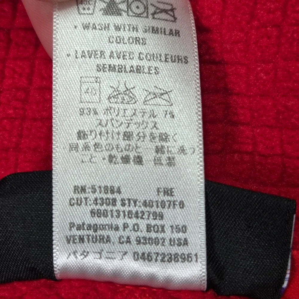 Patagonia R1 Fleece Pullover Mens‎ S Womens Medium Red 1/4 Zip Polartec